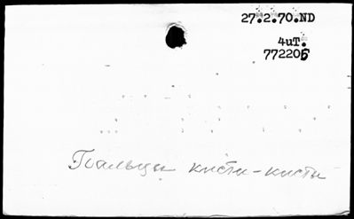 Нажмите, чтобы посмотреть в полный размер