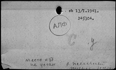 Нажмите, чтобы посмотреть в полный размер