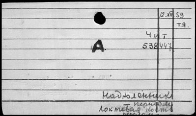 Нажмите, чтобы посмотреть в полный размер