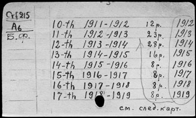 Нажмите, чтобы посмотреть в полный размер