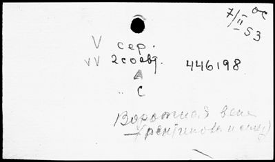 Нажмите, чтобы посмотреть в полный размер