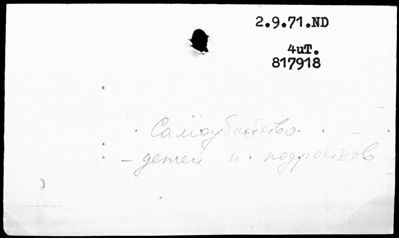 Нажмите, чтобы посмотреть в полный размер