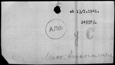 Нажмите, чтобы посмотреть в полный размер