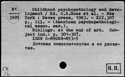 Нажмите, чтобы посмотреть в полный размер