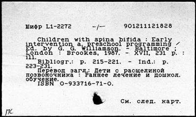 Нажмите, чтобы посмотреть в полный размер