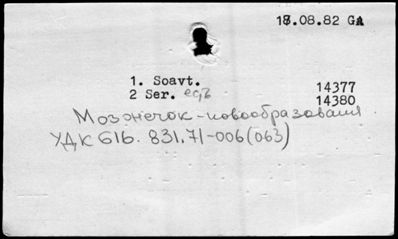 Нажмите, чтобы посмотреть в полный размер