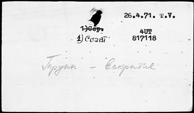 Нажмите, чтобы посмотреть в полный размер