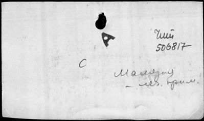 Нажмите, чтобы посмотреть в полный размер