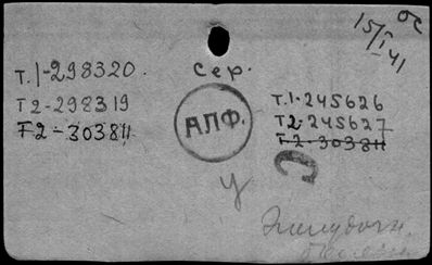 Нажмите, чтобы посмотреть в полный размер