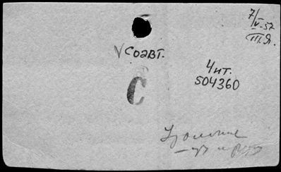 Нажмите, чтобы посмотреть в полный размер