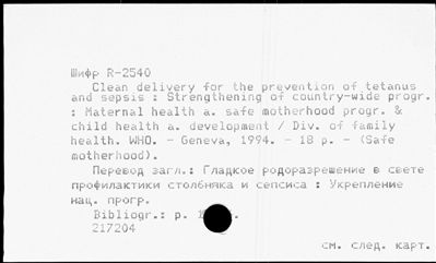 Нажмите, чтобы посмотреть в полный размер