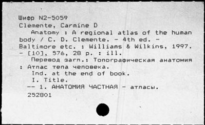 Нажмите, чтобы посмотреть в полный размер