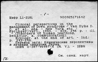 Нажмите, чтобы посмотреть в полный размер