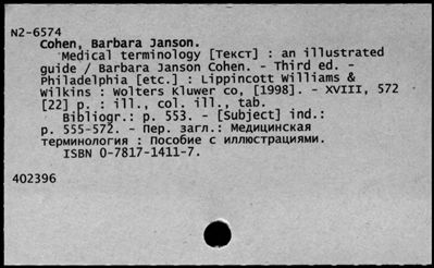 Нажмите, чтобы посмотреть в полный размер