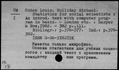 Нажмите, чтобы посмотреть в полный размер