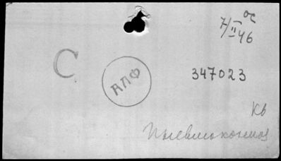 Нажмите, чтобы посмотреть в полный размер