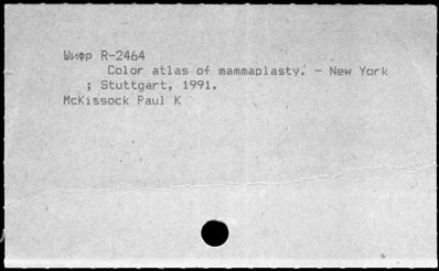 Нажмите, чтобы посмотреть в полный размер