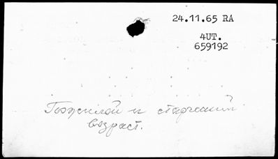 Нажмите, чтобы посмотреть в полный размер