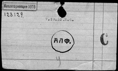 Нажмите, чтобы посмотреть в полный размер