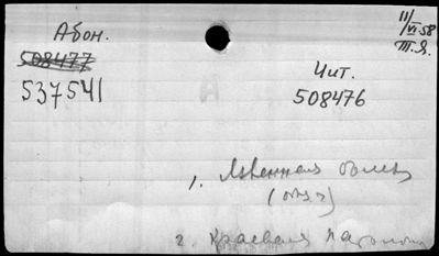 Нажмите, чтобы посмотреть в полный размер