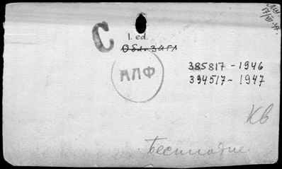 Нажмите, чтобы посмотреть в полный размер