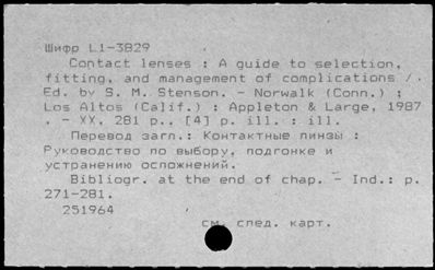 Нажмите, чтобы посмотреть в полный размер
