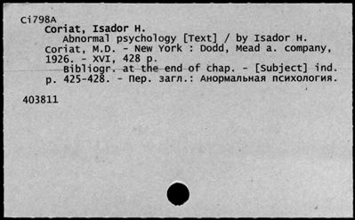 Нажмите, чтобы посмотреть в полный размер