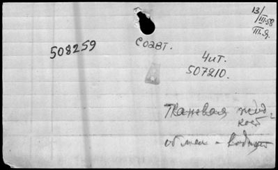 Нажмите, чтобы посмотреть в полный размер