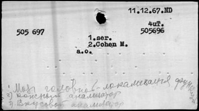 Нажмите, чтобы посмотреть в полный размер