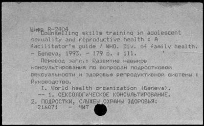 Нажмите, чтобы посмотреть в полный размер