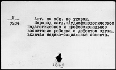 Нажмите, чтобы посмотреть в полный размер