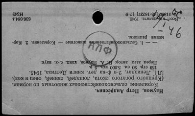 Нажмите, чтобы посмотреть в полный размер