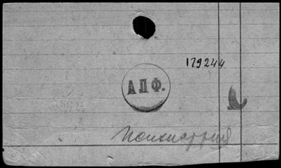 Нажмите, чтобы посмотреть в полный размер