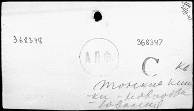 Нажмите, чтобы посмотреть в полный размер