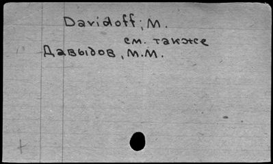 Нажмите, чтобы посмотреть в полный размер