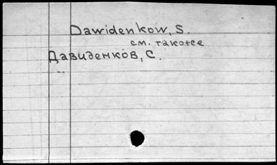 Нажмите, чтобы посмотреть в полный размер