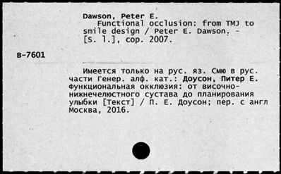 Нажмите, чтобы посмотреть в полный размер