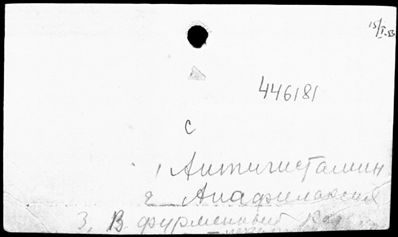 Нажмите, чтобы посмотреть в полный размер