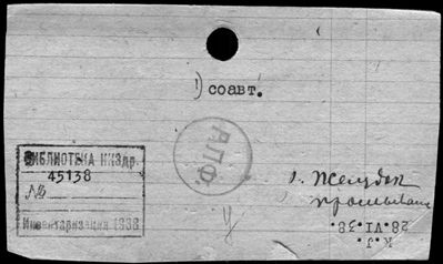 Нажмите, чтобы посмотреть в полный размер