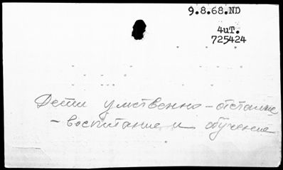 Нажмите, чтобы посмотреть в полный размер