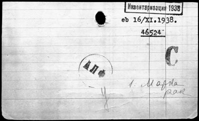 Нажмите, чтобы посмотреть в полный размер