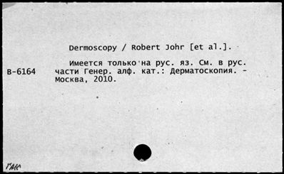 Нажмите, чтобы посмотреть в полный размер