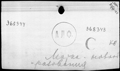 Нажмите, чтобы посмотреть в полный размер