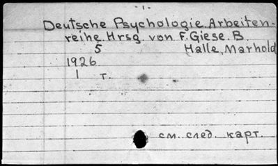 Нажмите, чтобы посмотреть в полный размер