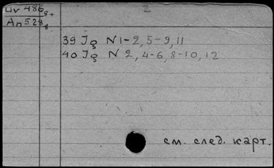 Нажмите, чтобы посмотреть в полный размер