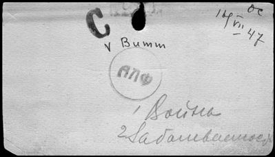 Нажмите, чтобы посмотреть в полный размер