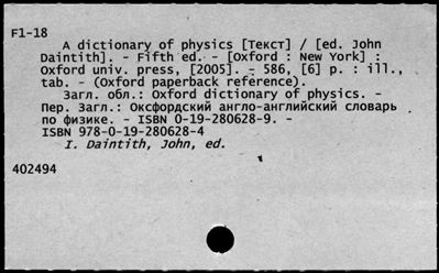 Нажмите, чтобы посмотреть в полный размер