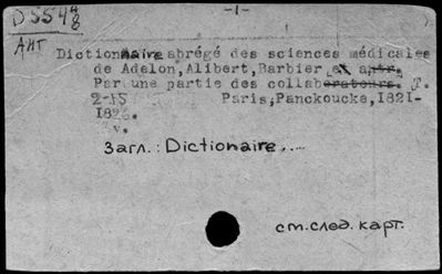 Нажмите, чтобы посмотреть в полный размер