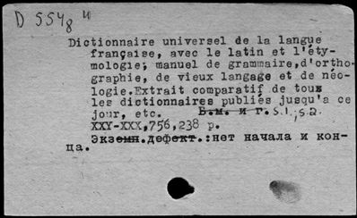 Нажмите, чтобы посмотреть в полный размер