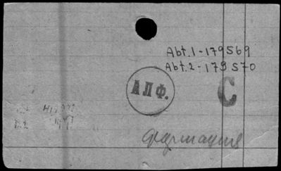 Нажмите, чтобы посмотреть в полный размер